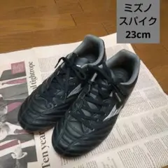 Mizuno Morelia Neo II サッカー 23cm スパイク 黒