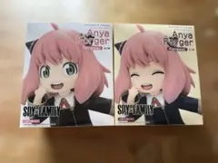 SPY×FAMILY アーニャ フィギュア 2点セット