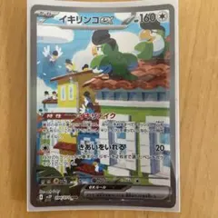 Item thumbnail for item 1691fbc9-4981-46dd-aab0-56b9e4595a90