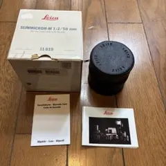 ライカ ズミクロン 50mm 書類ケース、箱のみ Summicron Leitzのサムネイル