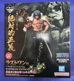 ワンピース　絶対的正義　緑牛　ラストワン賞　未開封