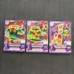 アイカツ ポインセチアリースコーデ3枚セット レアカード