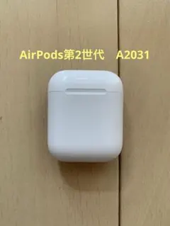 AirPods第2世代　A2031 ジャンク