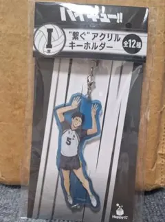 ハイキュー!! アクリルキーホルダー 赤葦