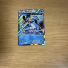 ラグラージ R XY5 タイダルストーム 015/070 Amazon.co.jp: ポケモンカードゲーム ラグラージ （ 015/070 R