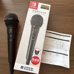 カラオケマイク for Nintendo Switch