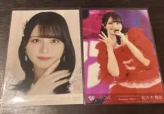 佐々木舞香　TTツアー　封入　生写真2種