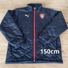 プーマキッズ黒ジャケット150cm