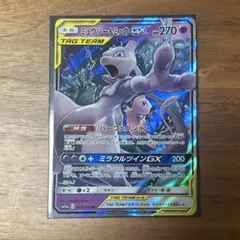 2025年最新】ミュウツーGX rrの人気アイテム - メルカリ