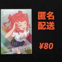 かわさき様 リクエスト 10点 まとめ商品