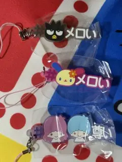 #ハッシュタグつける サンリオ 3種セット