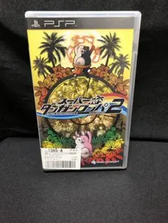 スーパーダンガンロンパ2 さよなら絶望学園