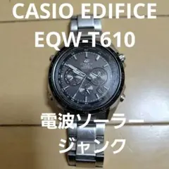 ヒ*デ様 CASIO EDIFICE EQW-T610 腕時計 ブラック 2026年最新】casio eqw-t610の人気アイテム - メルカリ