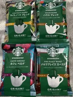 スターバックス　オリガミ　パーソナルドリップコーヒー　4種×各1