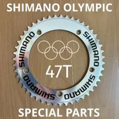 2026年最新】sugino zen 47の人気アイテム - メルカリ