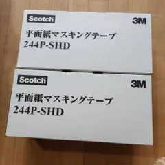 3M マスキングテープ343 (15㎜×18m) 2個 - メルカリ