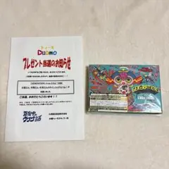 片寄涼太、中務裕太、小森隼直筆サイン入りDVD