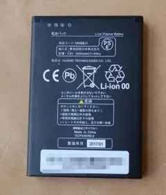 Item thumbnail for item 8d2aa11b-5eb1-48e7-8b22-e4a490c14b1b