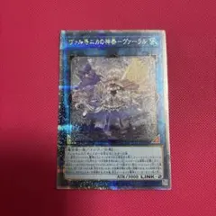 2025年最新】ヴァルモニカ クオシクの人気アイテム - メルカリ