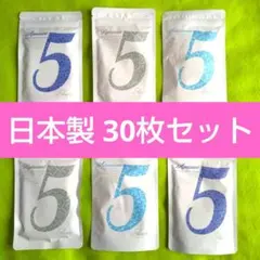 F① お買い得 ミトモ MITOMO フェイスパック 30枚セット 日本製