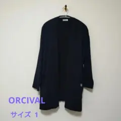 ORCIVAL ブラックカーディガン サイズ 1