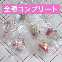 ヤマザキパン ヤマザキ ミニチュアチャーム2 コンプリート 全6種