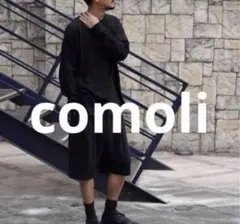 レア　COMOLI シルクネップジャージショーツのサムネイル