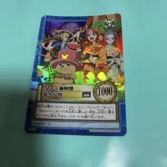 ワンピース カードダス ハイパーバトル ルフィ海賊団 花火見物 S101 ワンピース カード ハイパーバトル カードダス ルフィ海賊団 花火見物