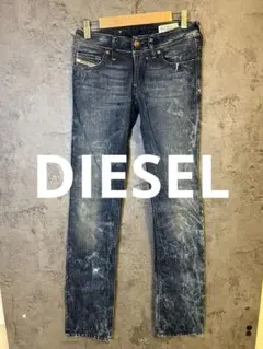 DIESEL ディーゼル　ダメージ加工デニムW24L32