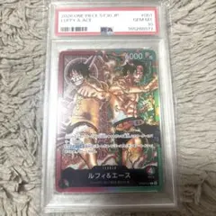 ルフィ&エース ST30-001 psa10