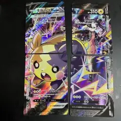 2026年最新】モルペコvunionの人気アイテム - メルカリ