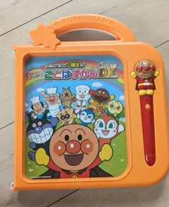 アンパンマン ことばずかんDX