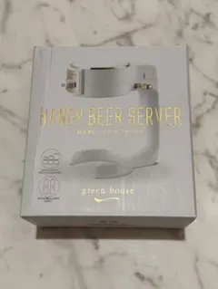 超音波式ハンディビールサーバー グリーンハウスのサムネイル