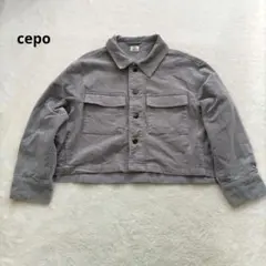 セポ　ジャケット　グレー 　コーデュロイ　ゆったり　М