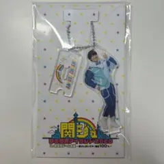 大橋和也 アクリルスタンドキーホルダー