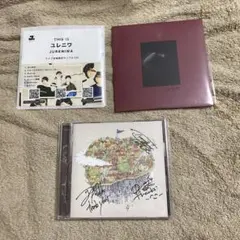 ユレニワ　CD 3枚セット　サイン入り
