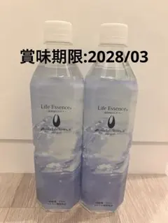 2026年最新】ライフエッセンスの人気アイテム - メルカリ