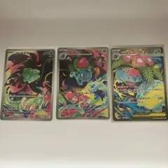 2025年最新】フシギソウARの人気アイテム - メルカリ