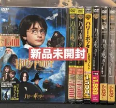 DVD／ハリーポッター／7本set