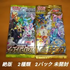 2026年最新】ポケモンカード パック 絶版の人気アイテム - メルカリ