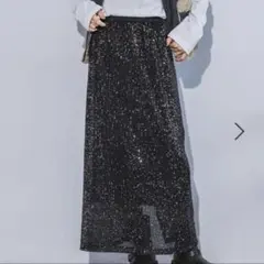 ジーナシス　スパンコールナロースカート