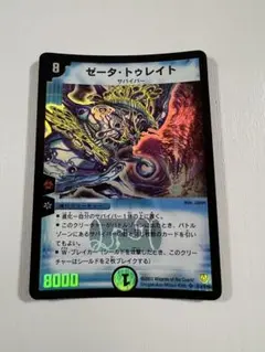 2026年最新】ゼータ・トゥレイトの人気アイテム - メルカリ