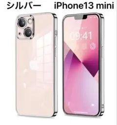 iPhone13 mini ケース 軽量 変形防止 カバー 衝撃吸収 シルバー