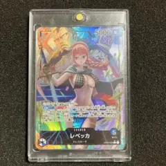 ワンピースカード レベッカ リーダーパラレル 謀略の王国