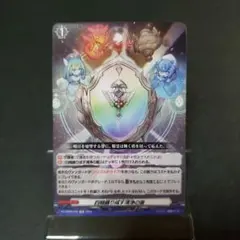 2025年最新】四精織り成す清浄の盾の人気アイテム - メルカリ