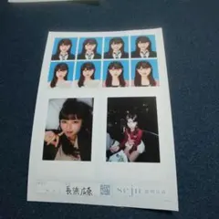 証明写真 チェキ 長浜広奈 - メルカリ