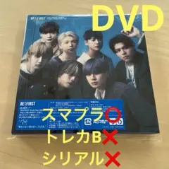 【新品未再生品】BE:FIRST 空　CD DVD MV盤
