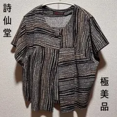 【美品】詩仙堂ちりめんトップス 詩仙堂 BY HITOSHI ちりめん トップス 花柄 ブラック 黒｜Yahoo!フリマ