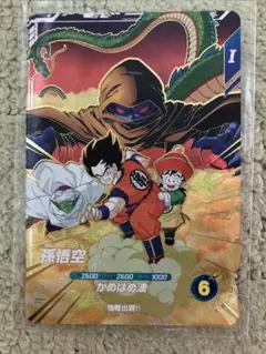 SDVP-020 孫悟空 他 ドラゴンボールスーパーダイバーズ3種 1セット