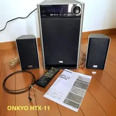 2026年最新】htx-11xの人気アイテム - メルカリ